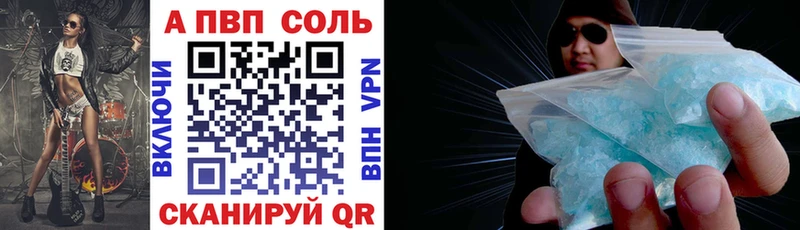 Все наркотики Южа Альфа ПВП  МЕФ  Канабис 