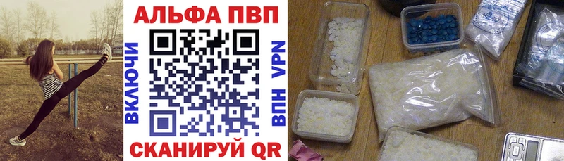 A PVP мука  Южа 