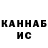 КЕТАМИН ketamine Nastja Hein