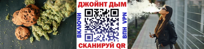 Еда ТГК марихуана  Южа 