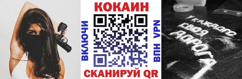 COCAIN 97% МЕГА ссылка Южа закладка
