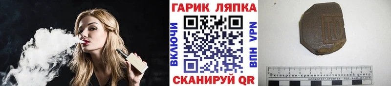 ГАШИШ Premium  Южа 