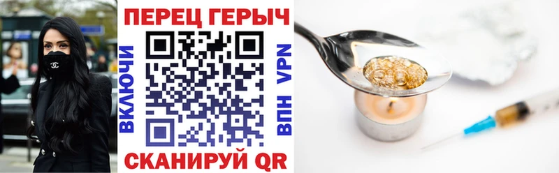 ГЕРОИН хмурый  где купить наркоту  mega как войти  Южа 