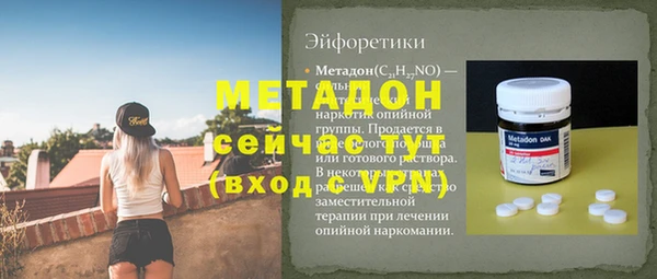 таблы Абдулино