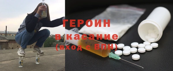 дистиллят марихуана Абаза