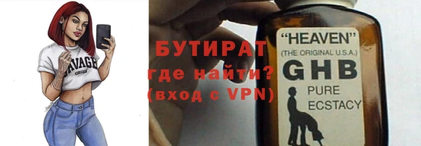 герыч Михайловск