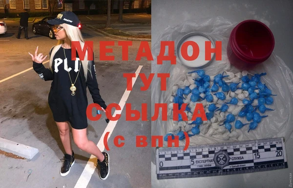 дистиллят марихуана Абаза