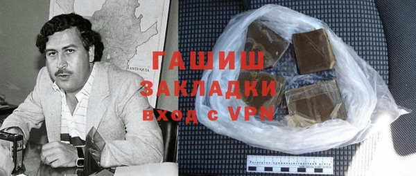 таблы Абдулино