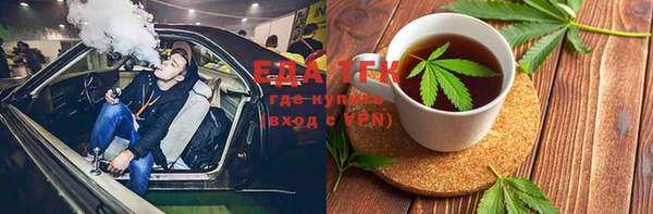 MESCALINE Алзамай