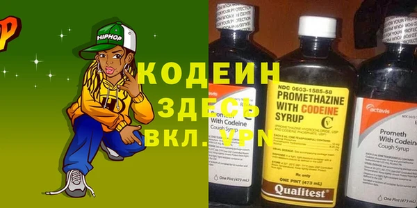 таблы Абдулино