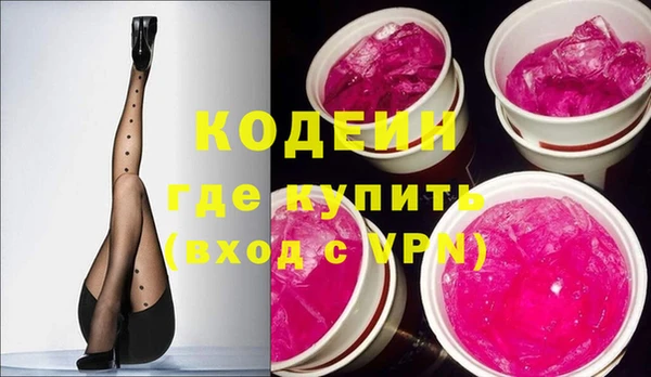 дистиллят марихуана Абаза