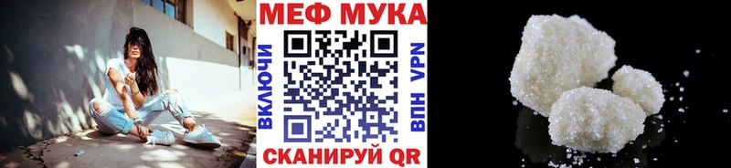 где продают наркотики  Южа  МЕФ мяу мяу 