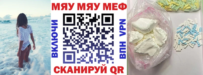 МЕФ  Южа
