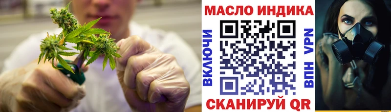 гидра зеркало  Южа  ТГК вейп с тгк 